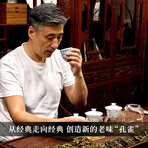 【七星千羽孔雀】2024年从经典走向经典，创造新的老味‘孔雀’普洱茶生茶357克/饼 拍5发6 商品图1