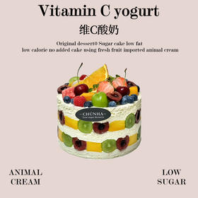 维C酸奶