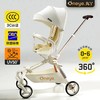 丸丫T6第二代遛娃神器可坐可躺婴儿车高景观推车plus 商品缩略图5