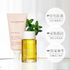 【限时折扣】CLARINS娇韵诗新款妊娠霜175ml 商品缩略图2