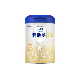 【品牌直供】爱他美卓傲800g 3段