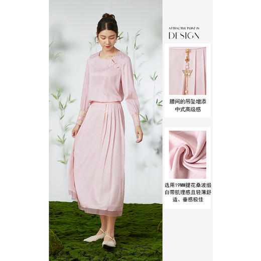 乔万尼真丝半身裙19mm重磅桑蚕丝新中式马面裙EM2D720 商品图3