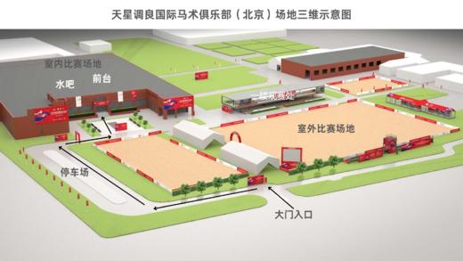 【联赛通用门票】单人一日票 商品图5