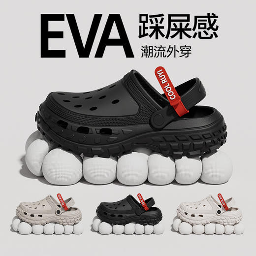 跨境爆款洞洞鞋增高鞋外穿防滑防臭踩屎感洞洞鞋男士厚底沙滩鞋 商品图0