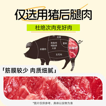 源之香火山石烤肠800g 台湾烤肠肉肠纯猪肉早餐肠热狗肠香肠 烧烤食材 商品图4