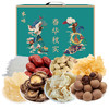 姚朵朵 春华秋实干货礼盒4154克 大礼包企业团购员工福利过节送礼 商品缩略图1