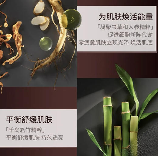 Bobbi Brown·芭比布朗虫草养肤隔离修护妆前乳40ml 密集修护菁华 商品图5