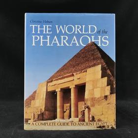 法老的世界：古埃及完整指南 184幅插图（65幅彩色） 精装16开