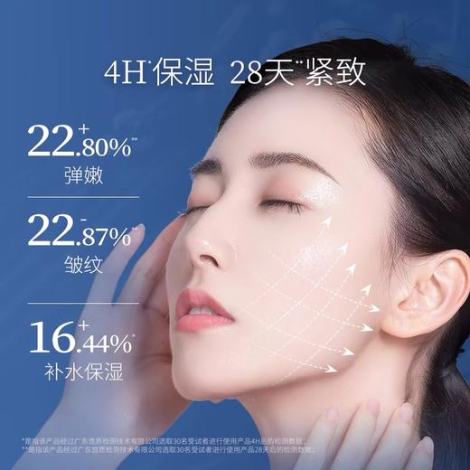 凌博士塑颜补水玻尿酸保湿面膜5片/盒  男女保湿补水修护面膜 商品图3