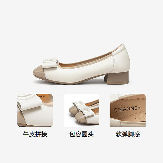 千百度双C拥抱粗跟浅口单鞋女秋季拼接真皮小香风晚晚鞋A24462628 商品图3