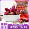 草木锦华玫瑰花（代用茶） 商品缩略图0