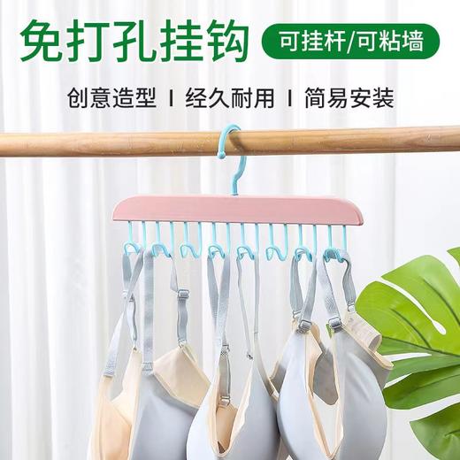 「19.9到手5支！多功能款」内衣背心吊带衣架收纳整理家用宿舍挂钩波浪可挂壁架晾衣架 商品图3