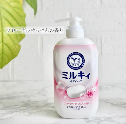 日本COW牛乳石碱温和皂香沐浴露-500ml 各款 商品图1