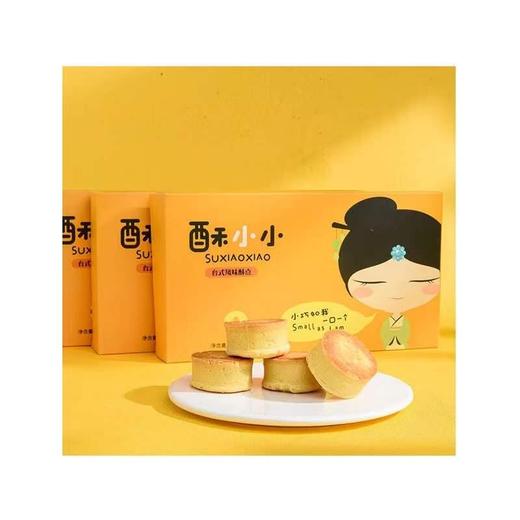 酥小小礼盒装（凤梨酥） 商品图1