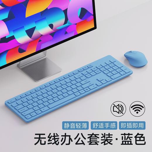 【静音无线键盘鼠标套装】商务机房笔记本电脑办公usb键鼠一套 七夕情人节礼物 商品图13