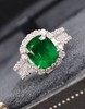 2.78ct 祖母绿戒指 商品缩略图1