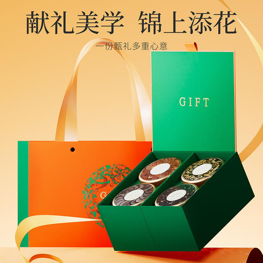 【冬季滋补】杞里香240g双层繁华5拼礼盒-A含西洋参80，石斛60g，红参40g，鹿茸10g，黑枸杞50g高颜值双层繁华礼盒送礼年货中秋过年典雅中国色：橙绿搭配繁华锦簇，彰显尊贵华丽 商品图4