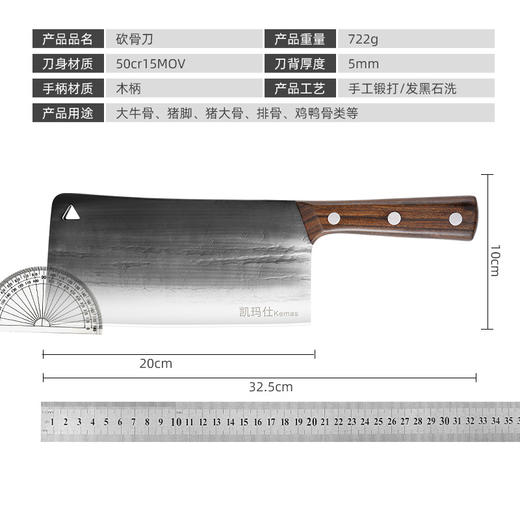 【传统匠心工艺！锤纹锻打砍骨刀】手工制作，锋利不崩口，加厚大刀身，让砍骨更轻松给力，中式两用刀不锈钢超锋利厨房刀L 商品图4