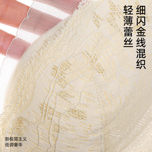 【商场同款】熳洁儿 云之羽系列大胸显小文胸薄杯棉感随心裁简约时尚BC杯24201517 商品图2