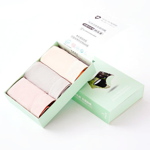 【3条装！新款盒装泰国乳胶大码内裤女】衣橱必备神器，无痕透气；大码可穿不崩腿。柔软提臀，健康抗菌；多色可选，彩色缤纷，肥妹必选，藏肉显瘦，提臀不塌陷！ 商品图3