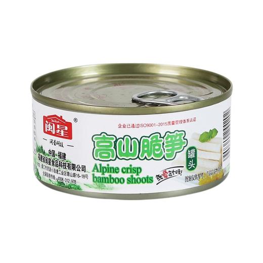 【鲜嫩脆爽！高山脆笋罐头】甄选优质原料，脆爽口感，鲜香多汁，根根入味笋香浓郁，开罐即食零食小包装L 商品图4
