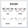 普莱斯光学镜架PB8171  经典板材 男女同款 四色可选 商品缩略图7