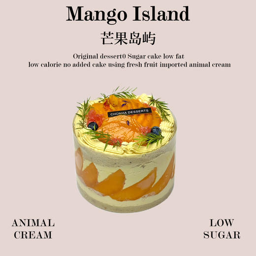 芒果岛屿 商品图0