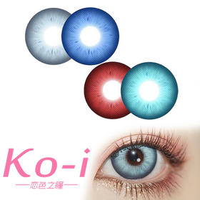 PROPCON 日抛直径14.5mmCOS美瞳 沙希祁川 | 藤井瑰屿 | 弥生亞失 | 奈良晚音