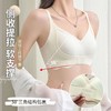 【新品福利！第二件0元多色可选】前扣无痕内衣女，抛开束缚，追逐自由、聚拢收副乳，无痕无钢圈超薄内衣，不易变形文胸，支撑力强劲，抑制胸部下垂，实现乳房更立体！ 商品缩略图0