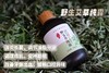 自制纯天然玫瑰纯露+野艾草纯露250ml 商品缩略图1