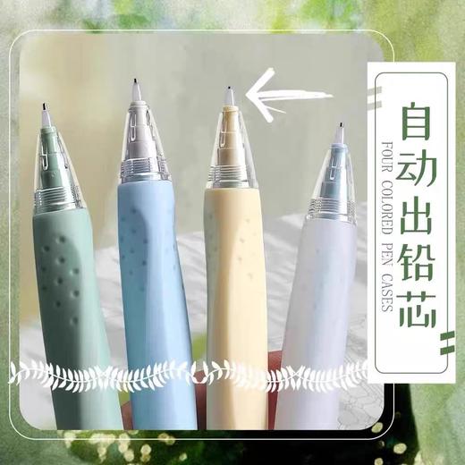 晨光自动铅笔0.5 1支 栀子花开呀开优握写不断铅自动铅笔学生正姿自带栀子花香味J4908 商品图3
