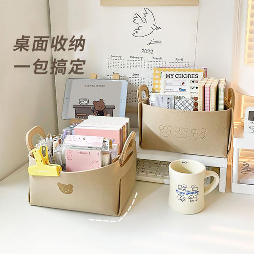 「29.9到手3件套！毛毡收纳篮」大容量加厚毛毡小熊玩具杂物桌面居家户外手提收纳整理 商品图1