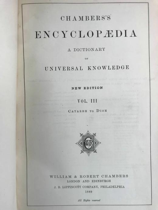 含中国内容！1889年 钱伯斯百科全书（卷3） 数百幅插图 真皮精装16开 商品图2