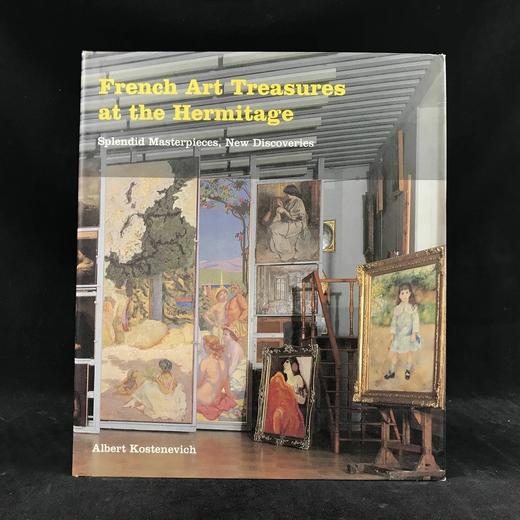 法国修道院艺术珍品图集 476幅插图（433幅彩色） 精装大16开 商品图0