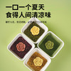天鲜萌绿豆冰糕 160g/盒（8个） 商品缩略图1