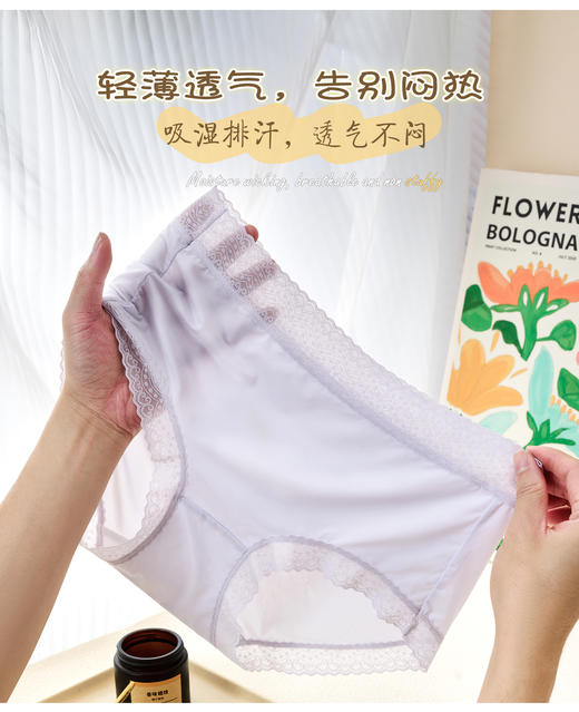 【蜀黍家】樱姿娜高弹莫代尔女内裤/聚乳酸内裤轻薄无痕透气女士内裤-精品礼盒装 商品图7