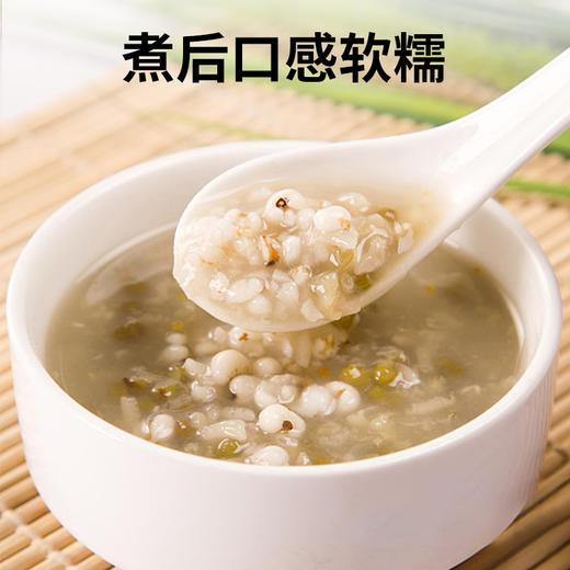 袋鼠小布贵州小薏仁米 450g/袋 商品图1