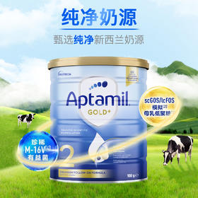 （保税区）澳洲爱他美金装2段 900g （新版）