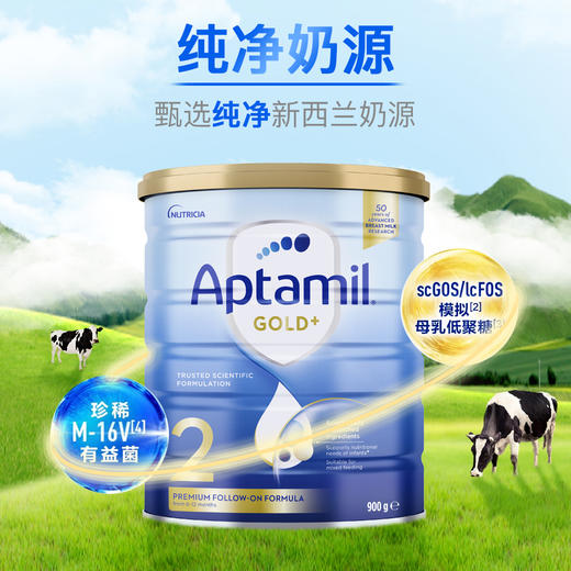 （保税区）澳洲爱他美金装2段 900g （新版） 商品图0