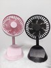 台面旋转风扇（带支架） 商品缩略图0