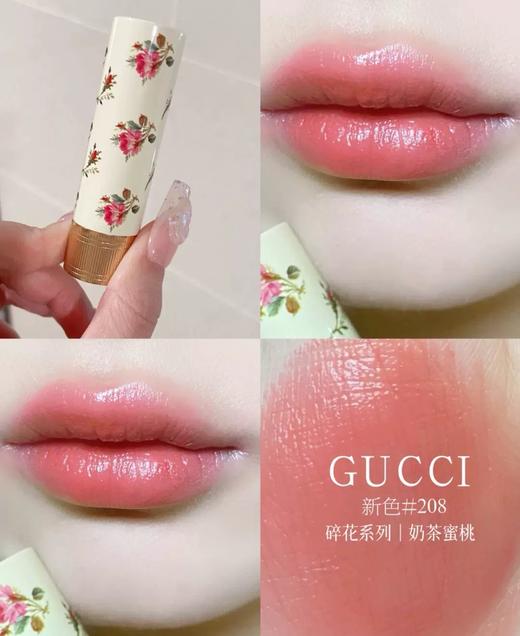 Gucci 古驰小碎花口红3.5g 商品图1