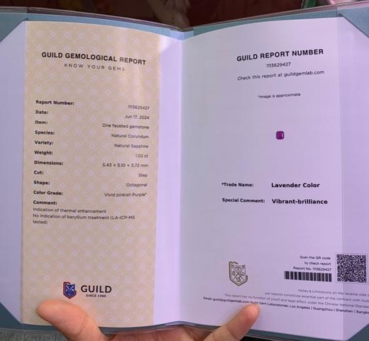 1.02ct 紫蓝宝裸石 商品图5