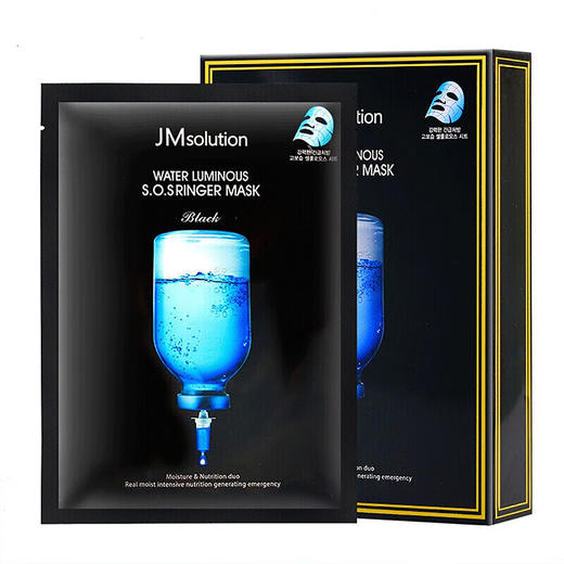 【专柜版】JMsolution肌司研水光补水保湿面膜35ml*10片  DNR 商品图0