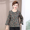 MC 2302-1旗袍气质中袖T恤显瘦小衫洋气复古唐装 商品缩略图1