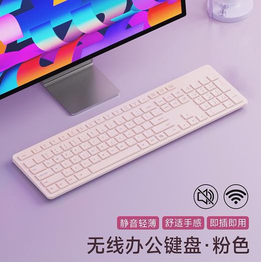 【静音无线键盘鼠标套装】商务机房笔记本电脑办公usb键鼠一套 七夕情人节礼物 商品图6