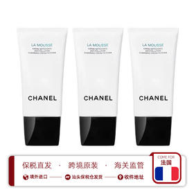 香奈儿山茶花洗面奶30ml*3