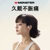 疯抢中！！【升级款·魔声MONSTER】挂耳式+耳夹式蓝牙耳机 音质好大人小孩都可用 商品缩略图0