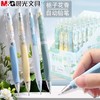晨光自动铅笔0.5 1支 栀子花开呀开优握写不断铅自动铅笔学生正姿自带栀子花香味J4908 商品缩略图1