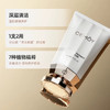 【中小样】澳诗茉白金流明净肤洁面乳30ml 商品缩略图1