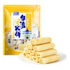 【香酥可口！台湾风味米饼】甄选原料制作，暖心干净有营养，儿童饼干米酥，酥香口感咸蛋黄风味，休闲小零食大礼包L 商品缩略图3